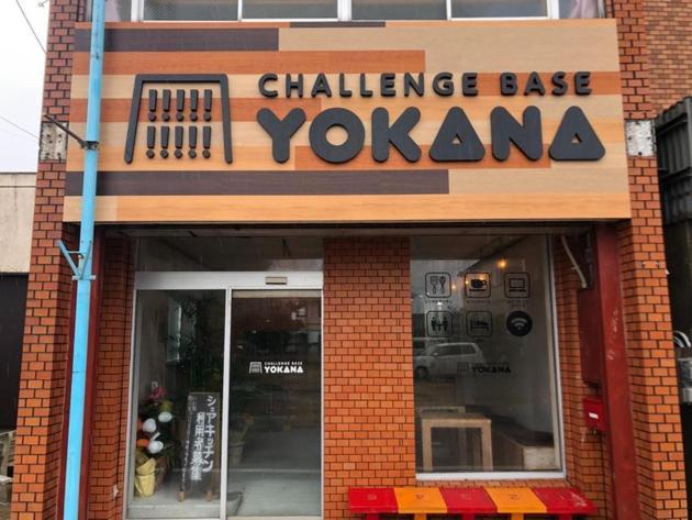 Challenge Kyoten Yokana - Vacation Stay 63968V Nakatane Екстериор снимка